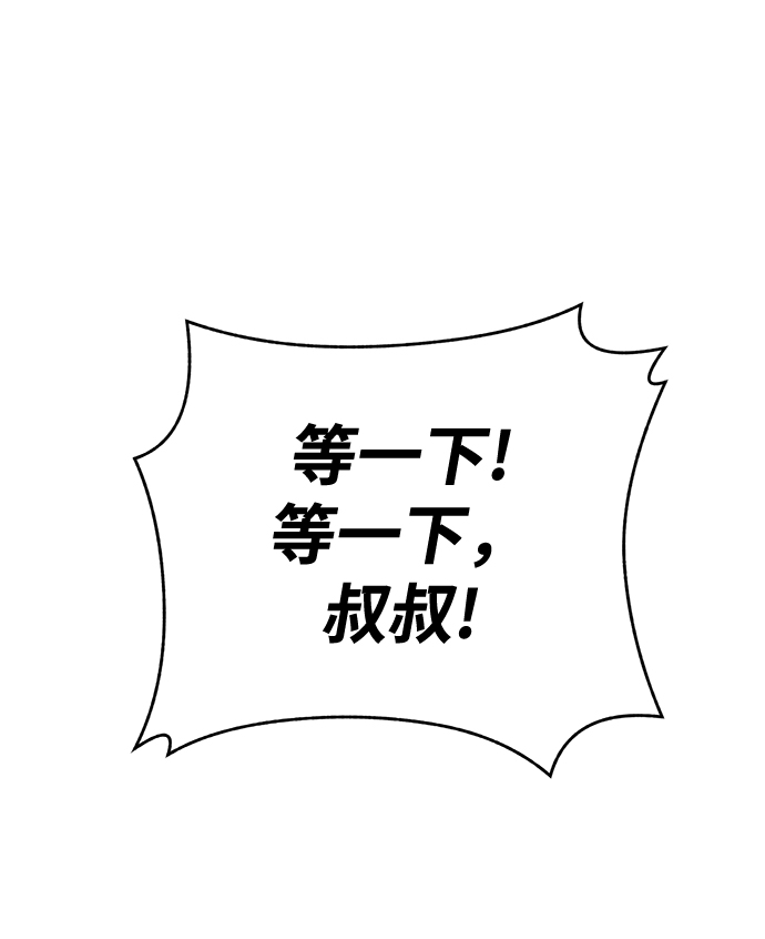 第75话94