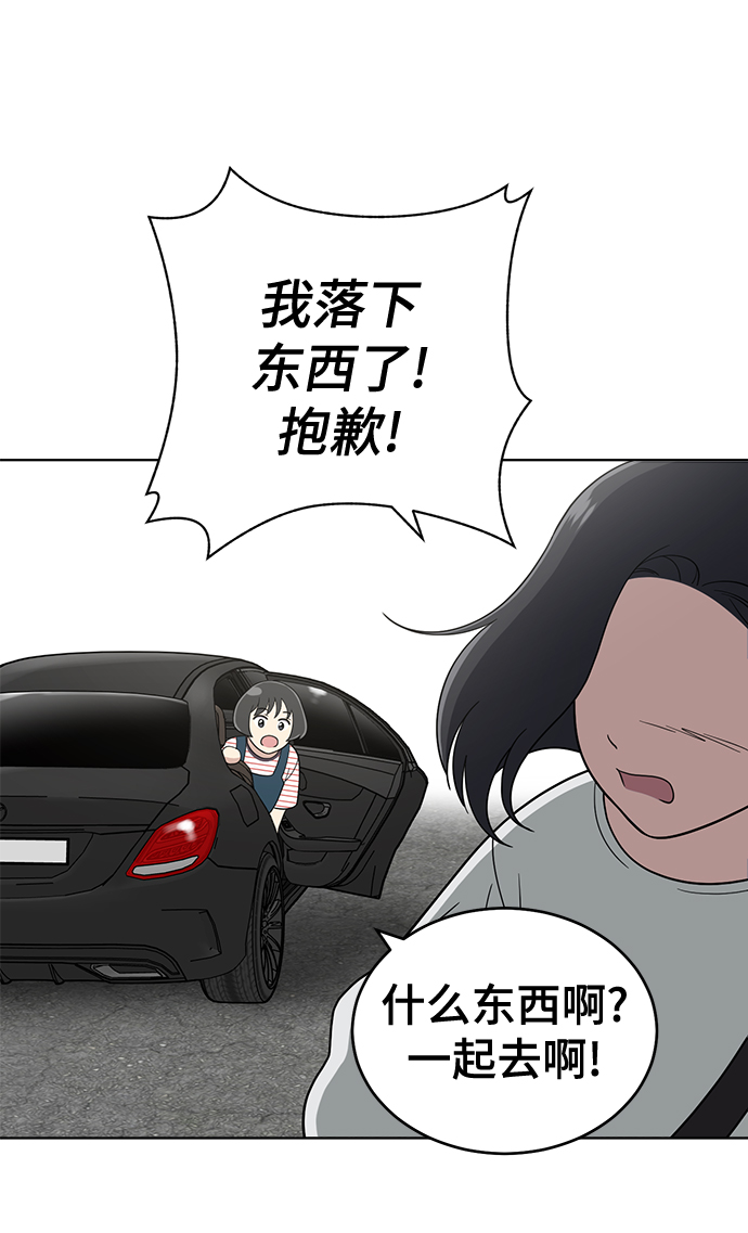 第75话95