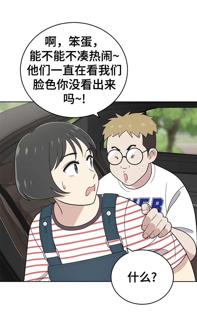 第75话96