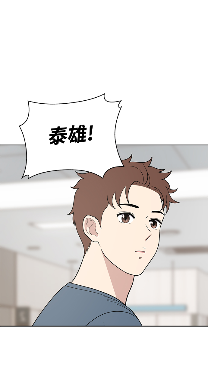 第75话97