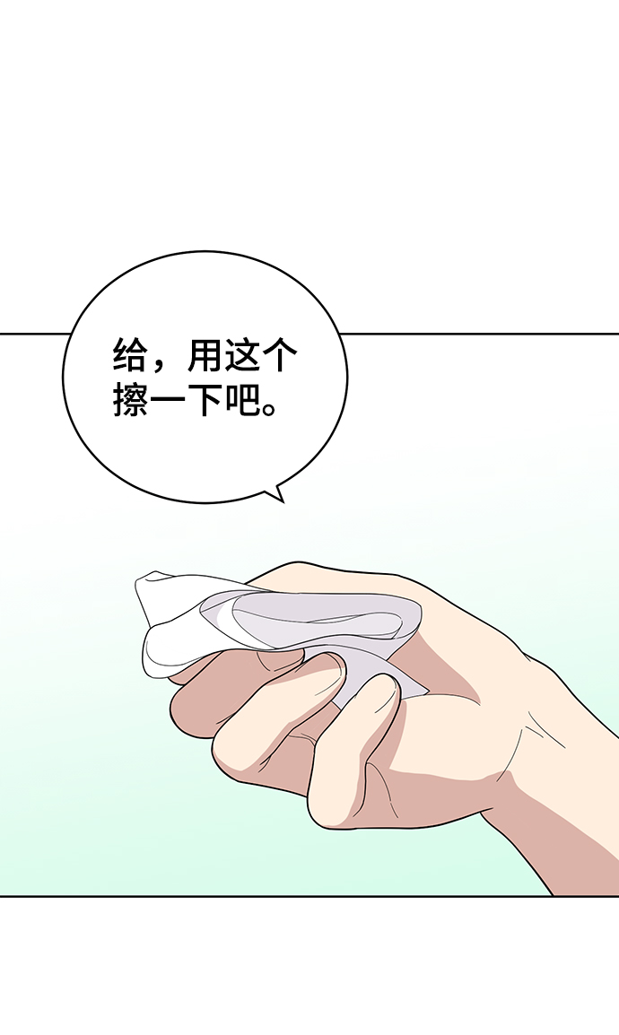 第76话13