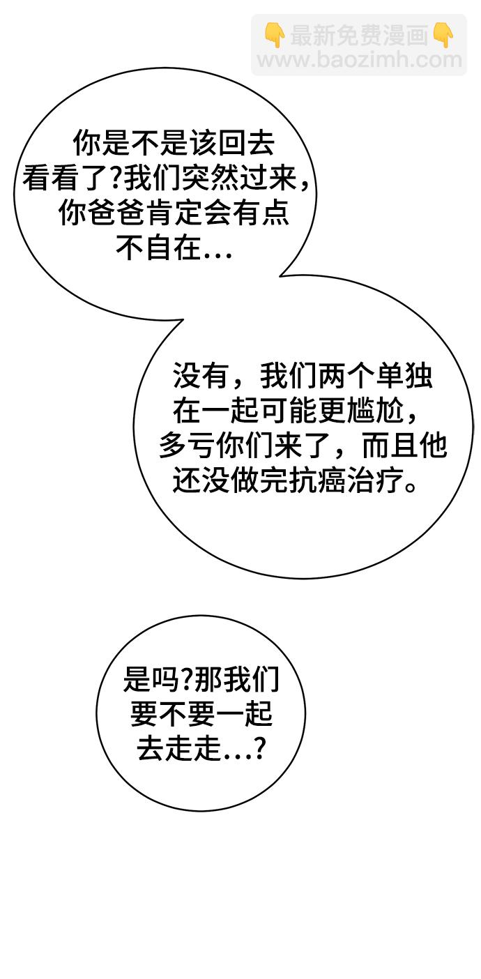 第76话18