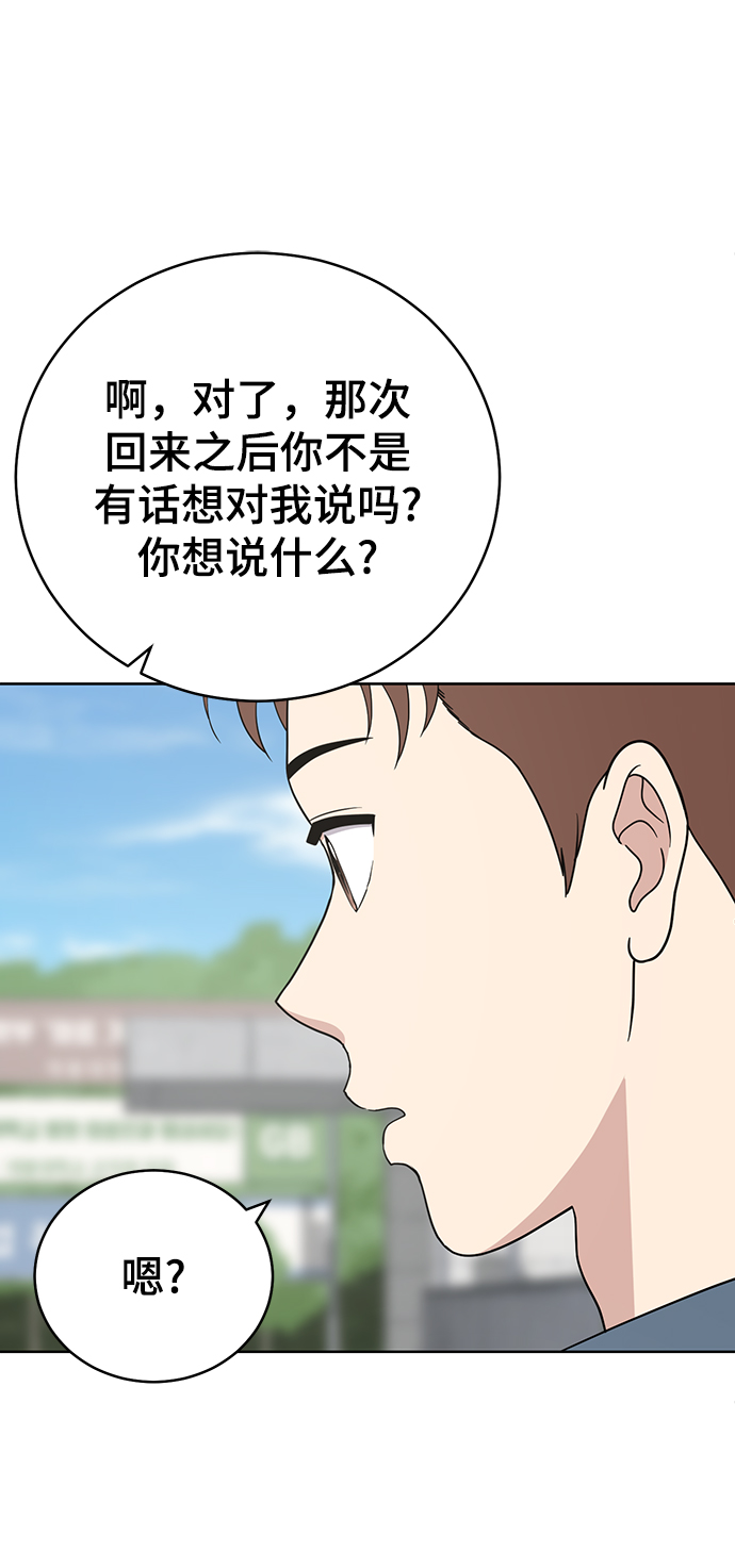 第76话27