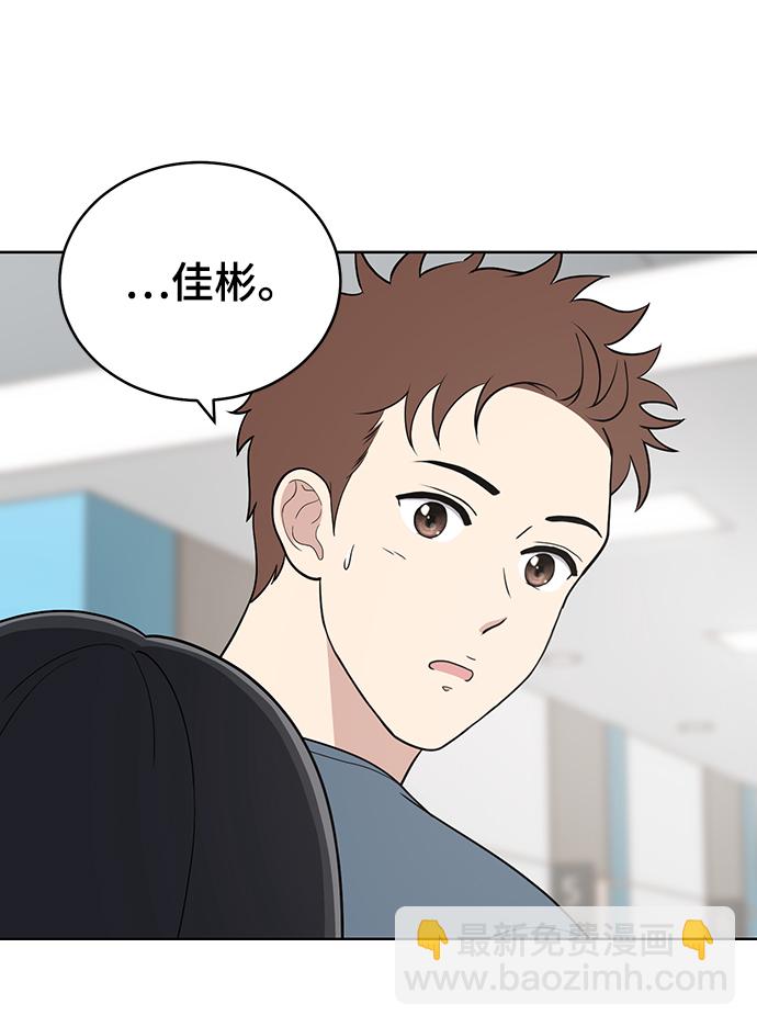 第76话3