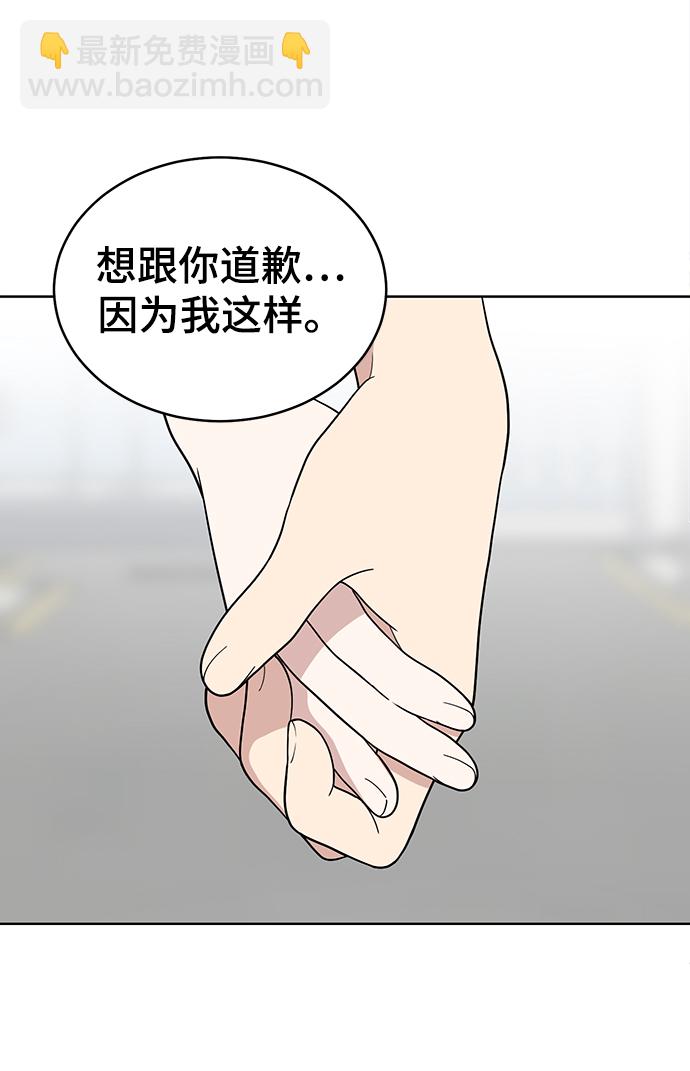第76话32
