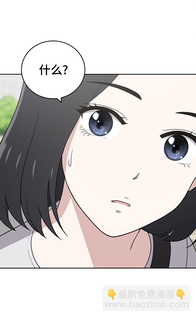 第76话33