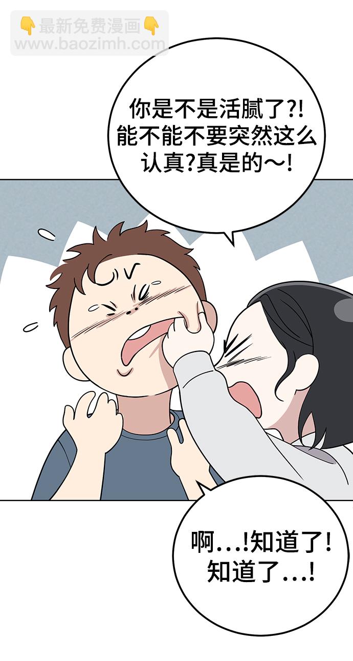 第76话36