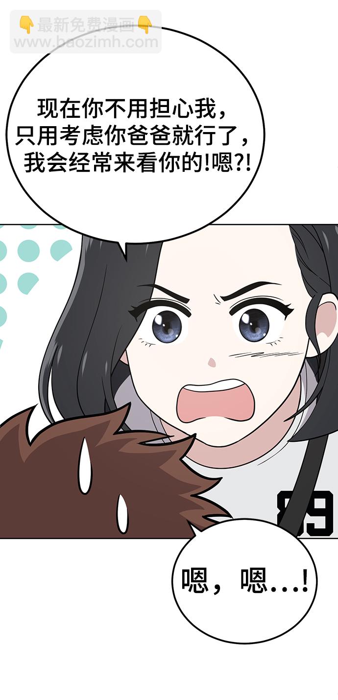 第76话37