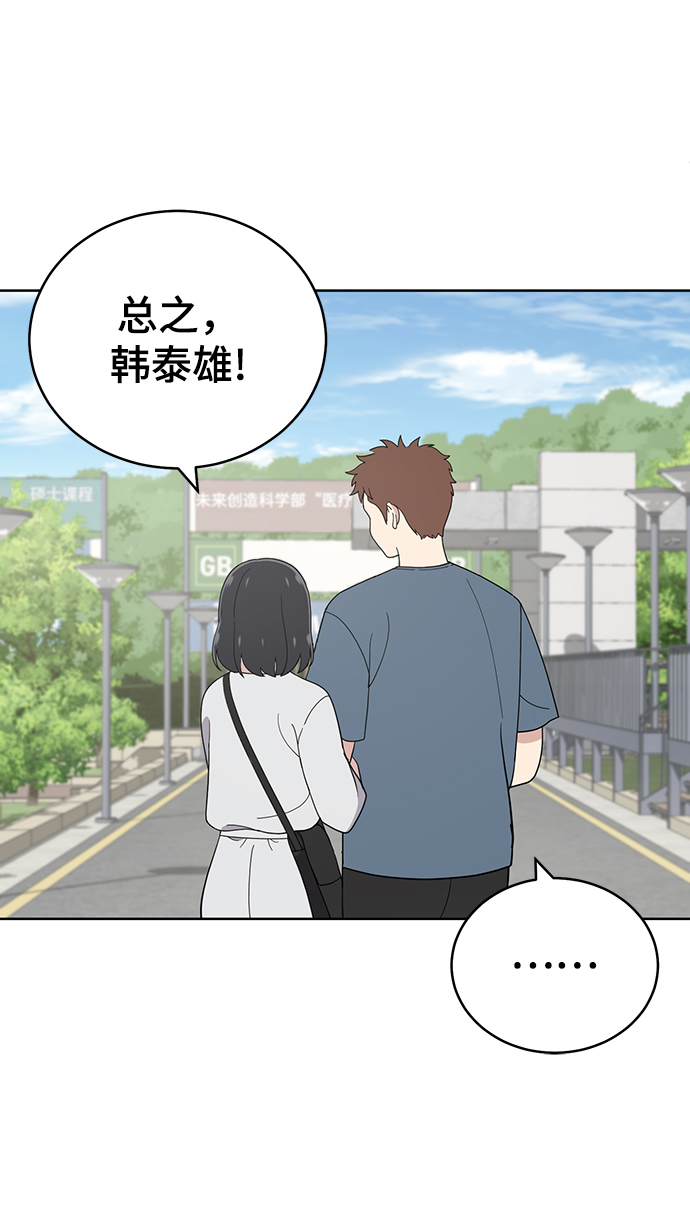 第76话39