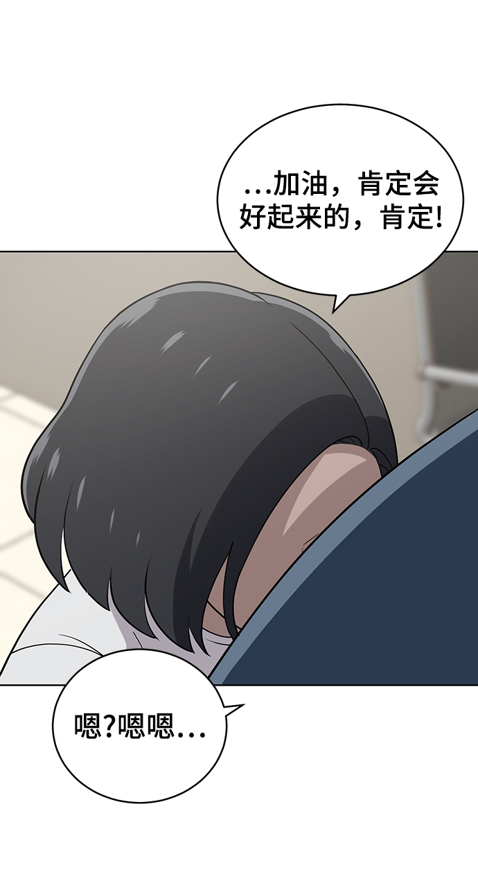 第76话4