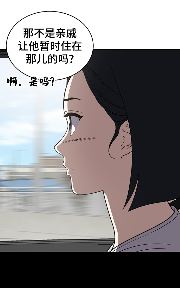 第76话44