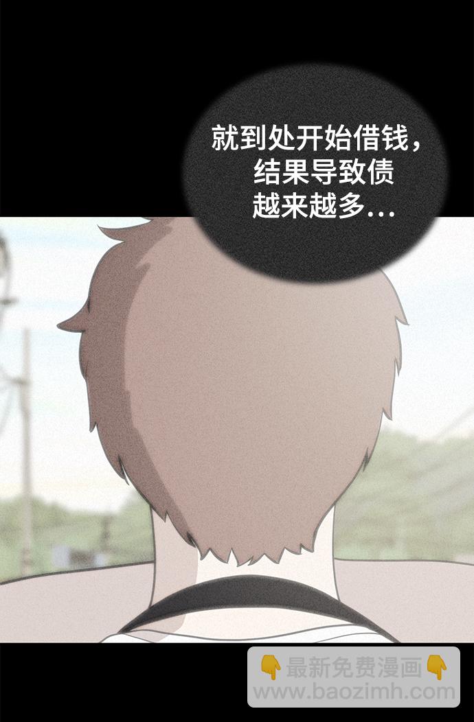 第76话45