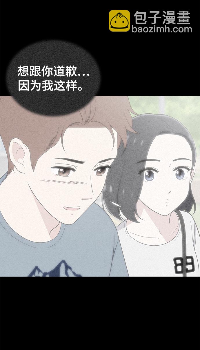 第76话50