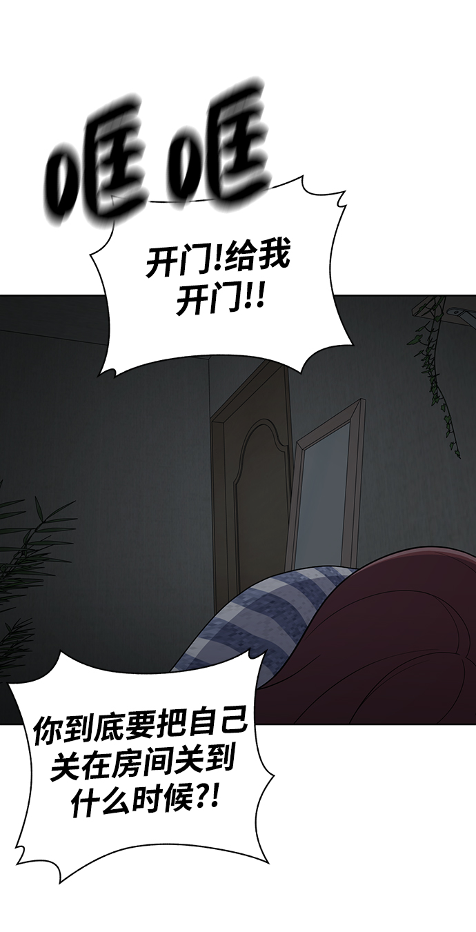第76话57