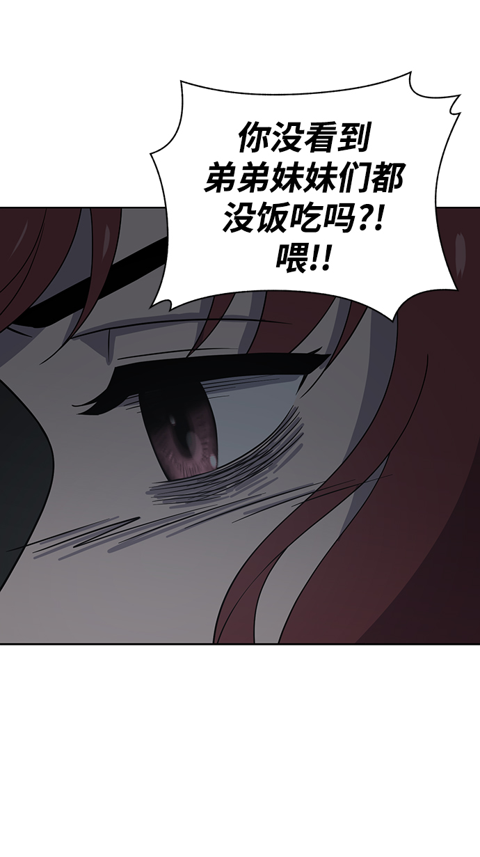第76话58