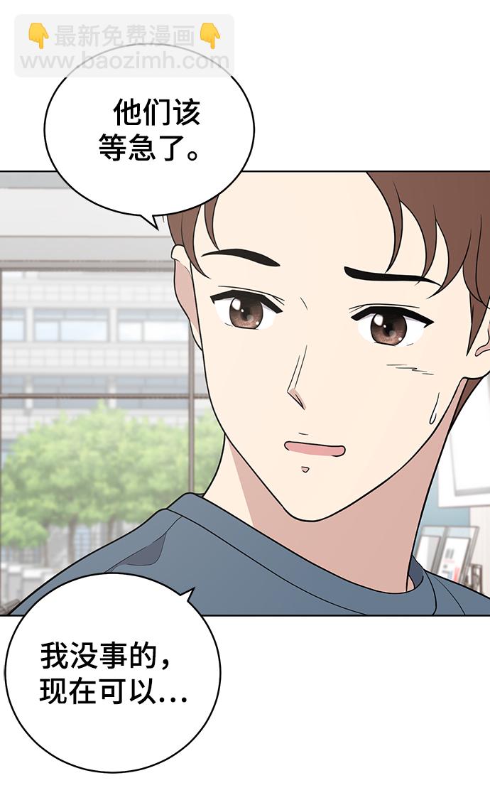第76话6