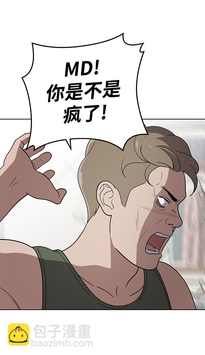 第76话63
