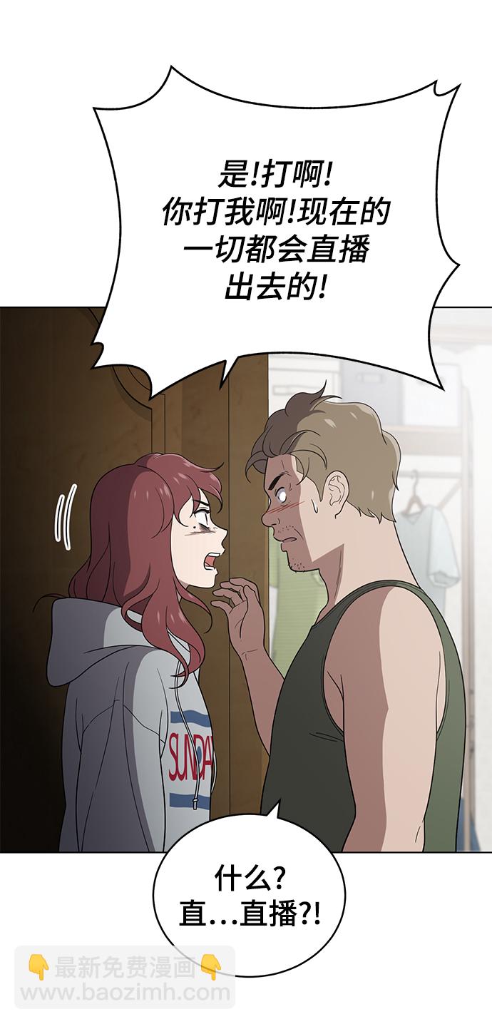 第76话64