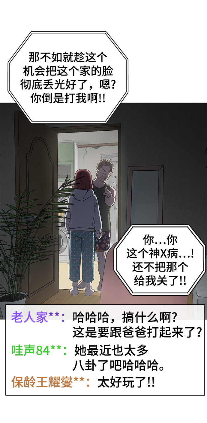 第76话65