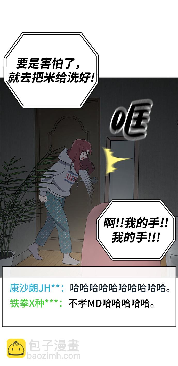 第76话66