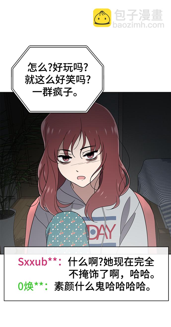 第76话68