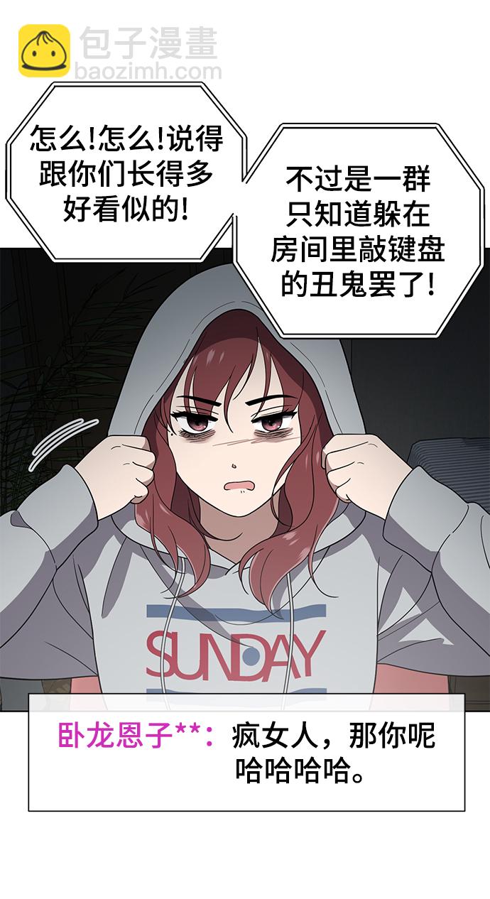 第76话69