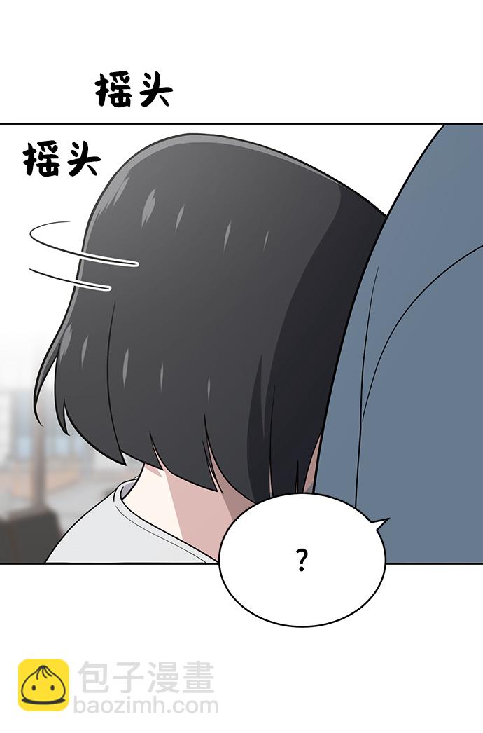 第76话7