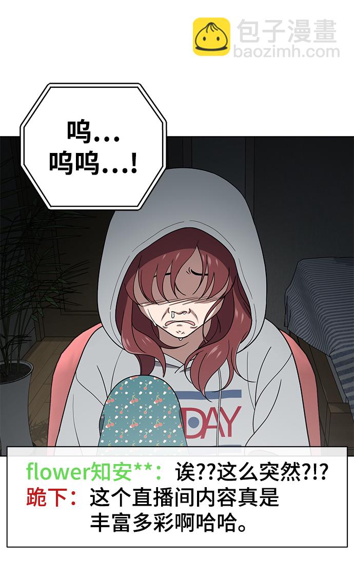 第76话75