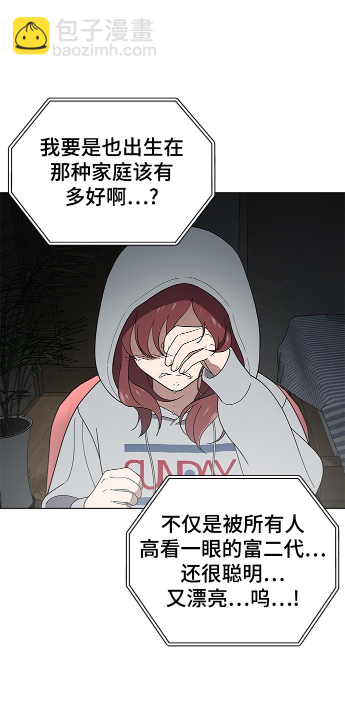 第76话76
