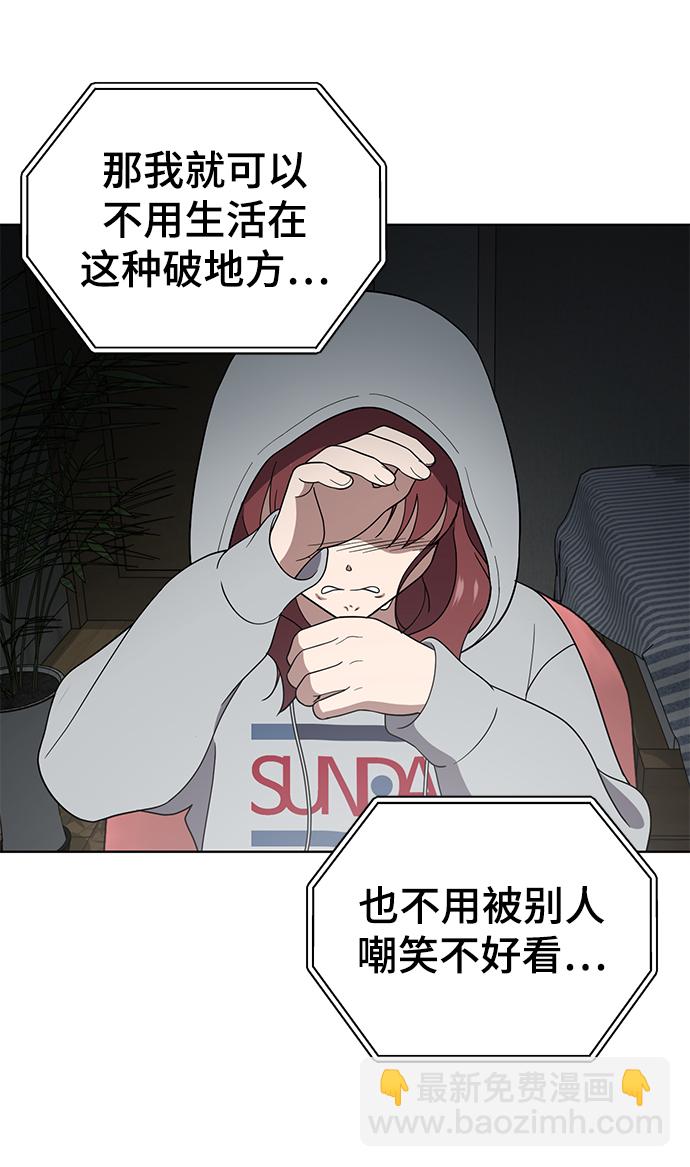 第76话77