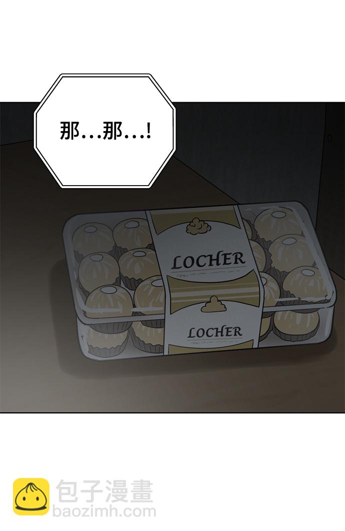 第76话78