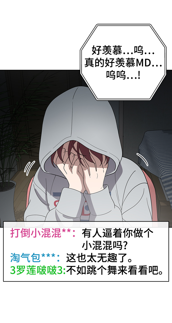 第76话79