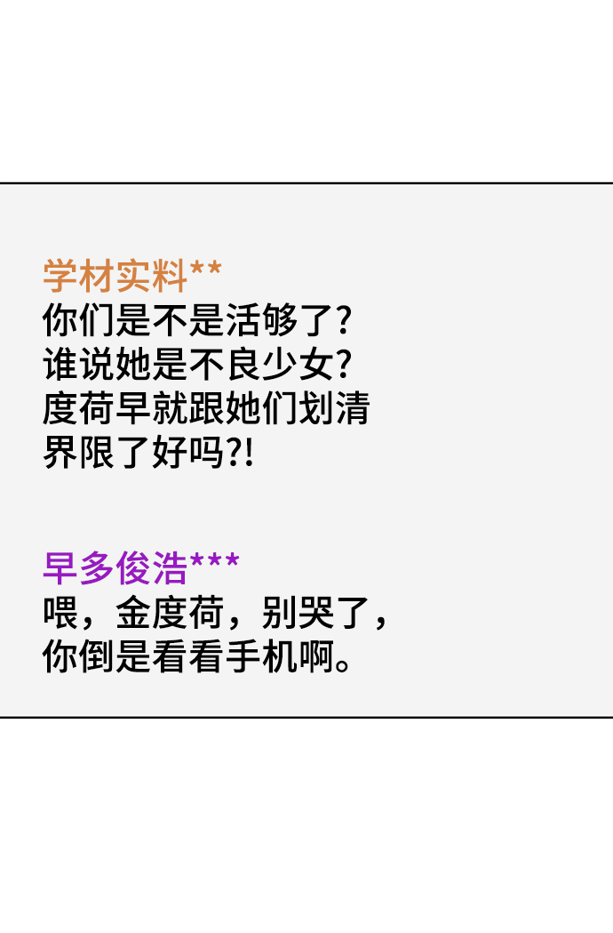 第76话80