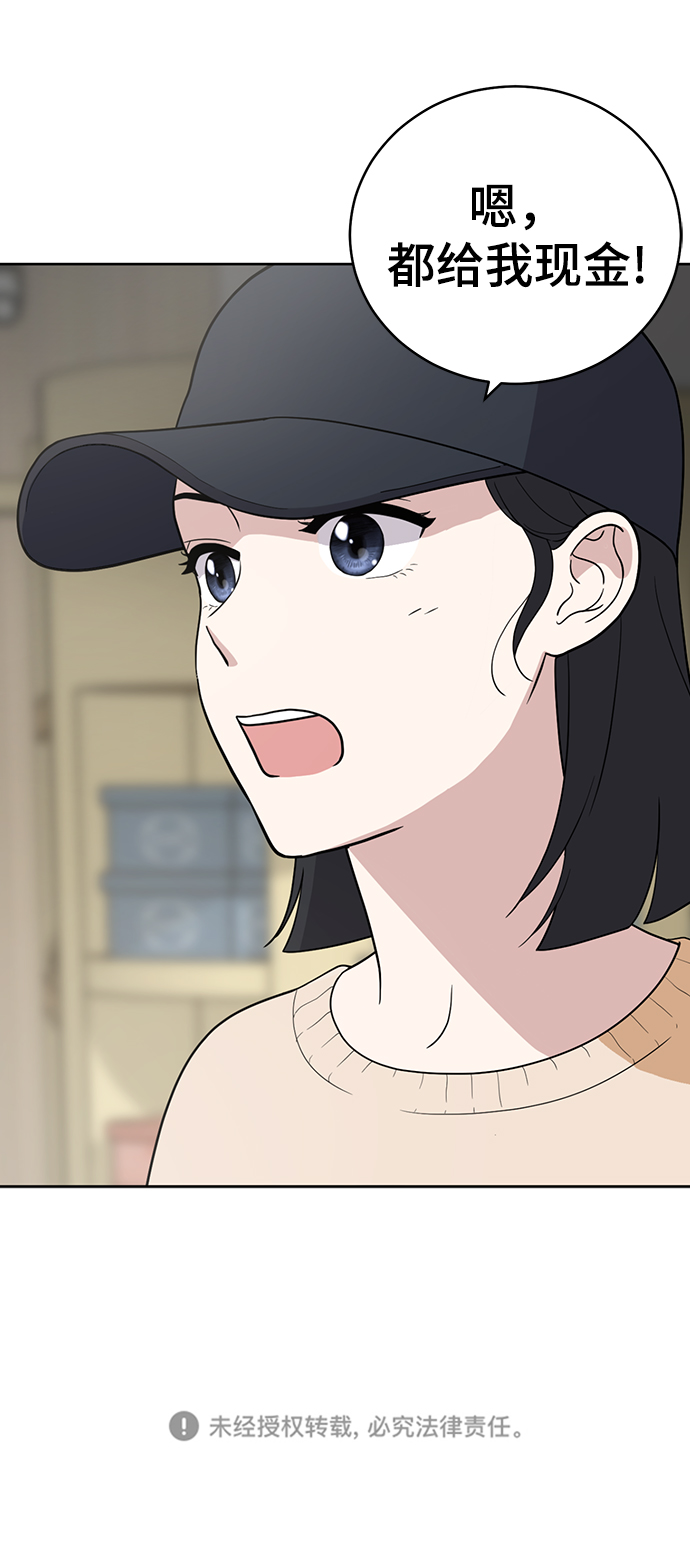 第76话87