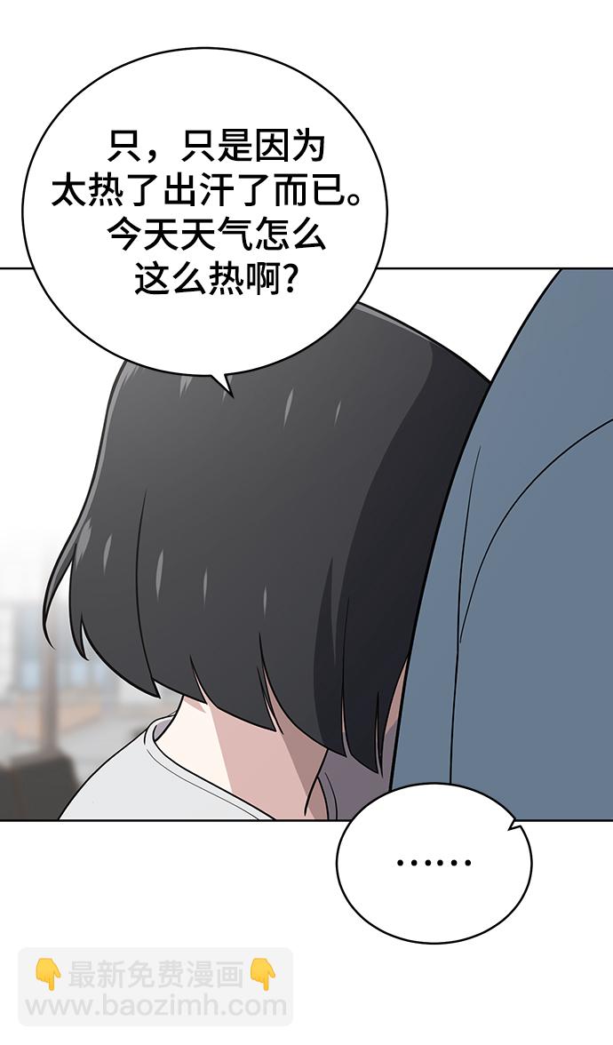 第76话9