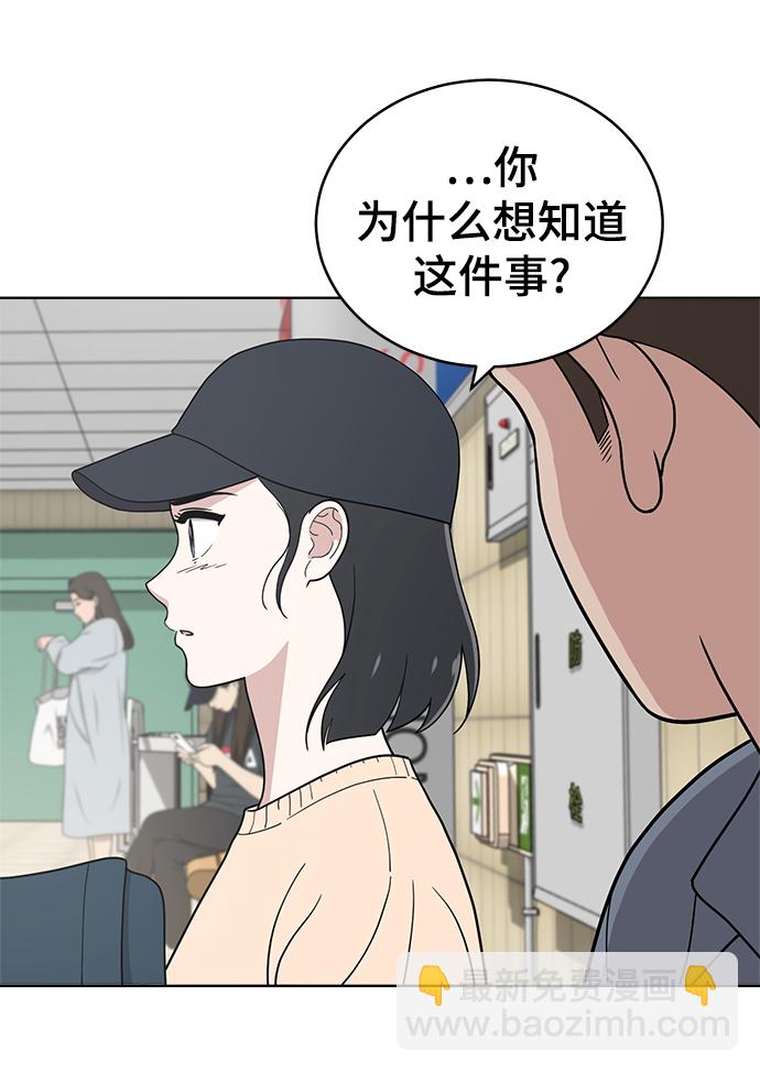 第77话17