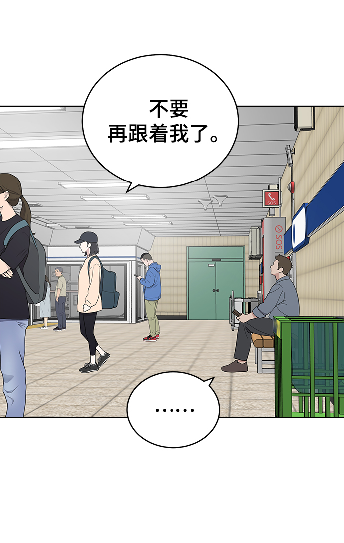 第77话35