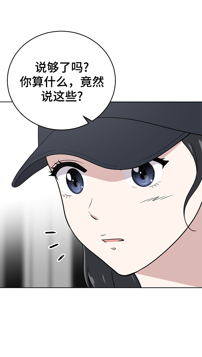 第77话38