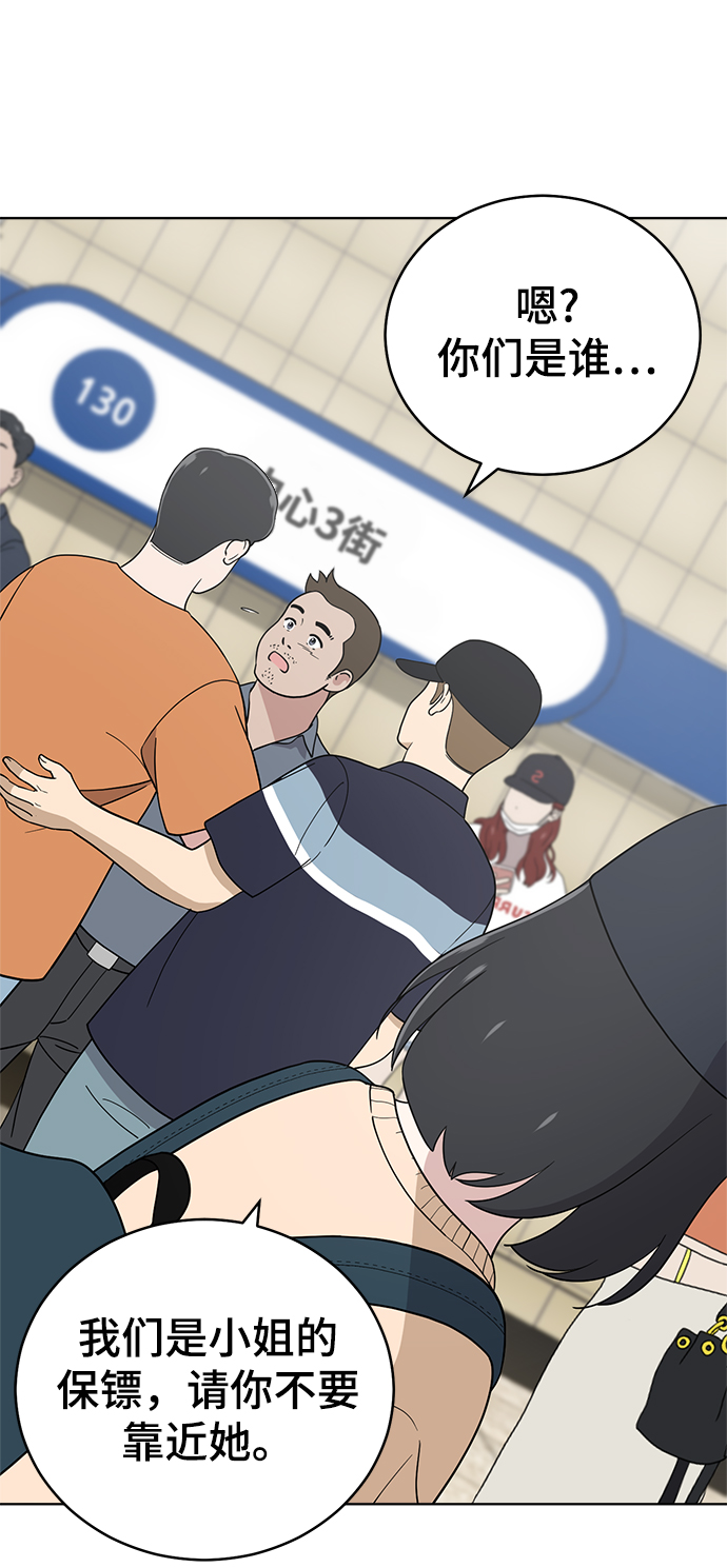 第77话39