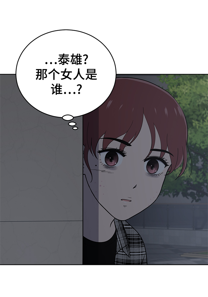 第77话77