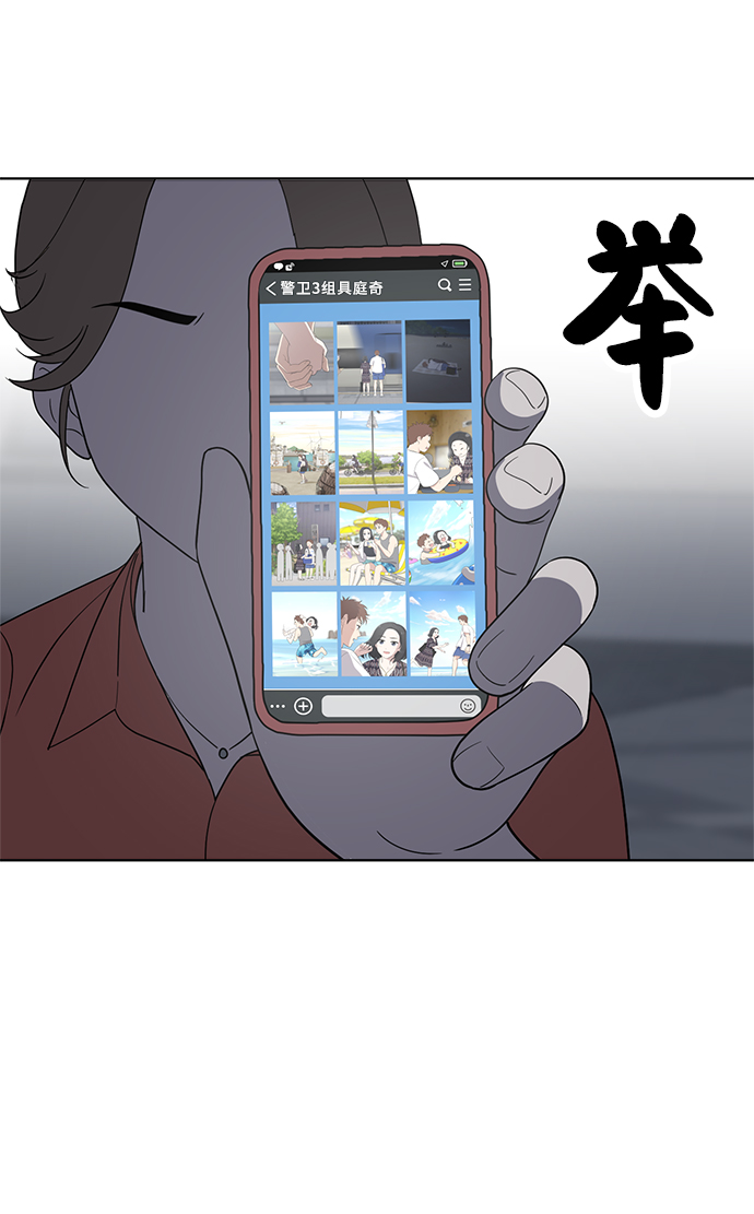 第77话87