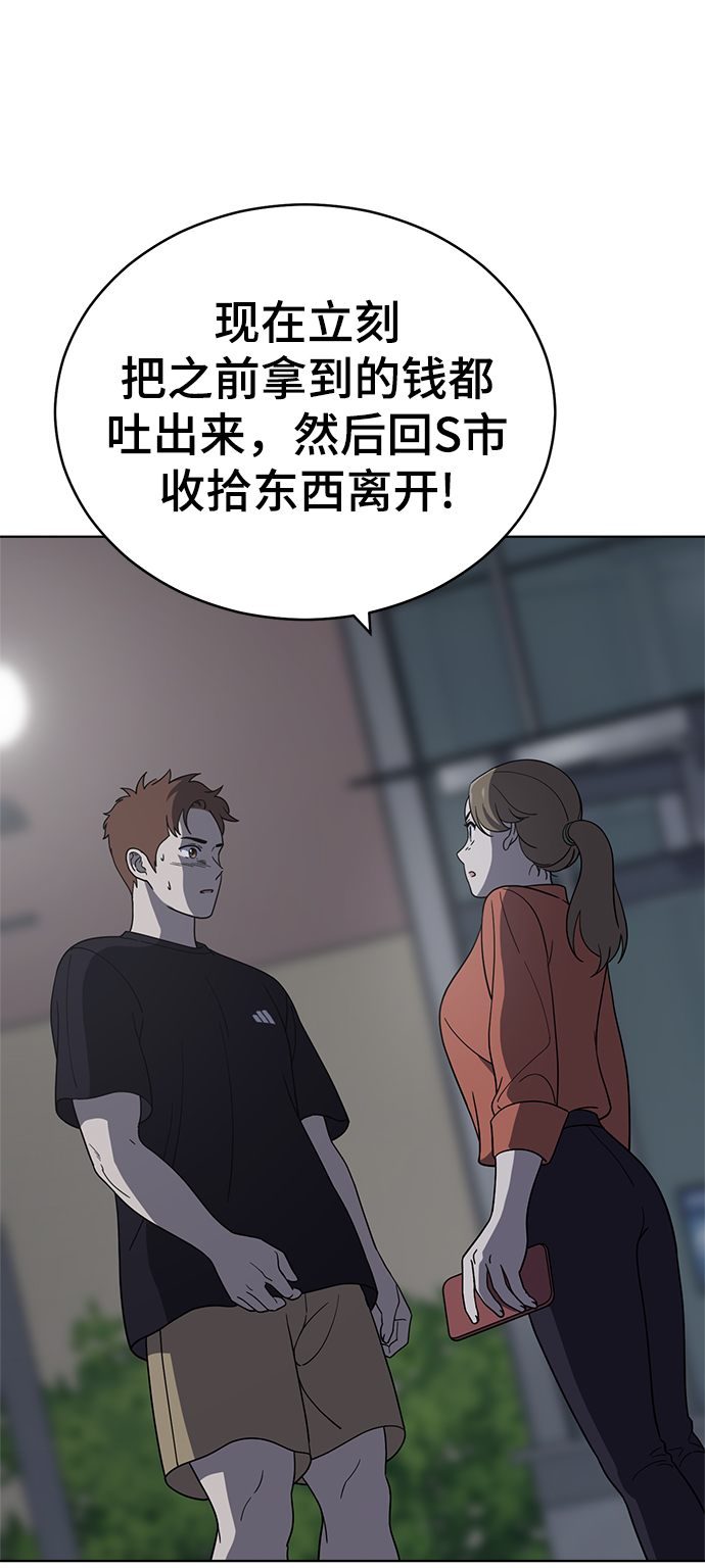 第77话89