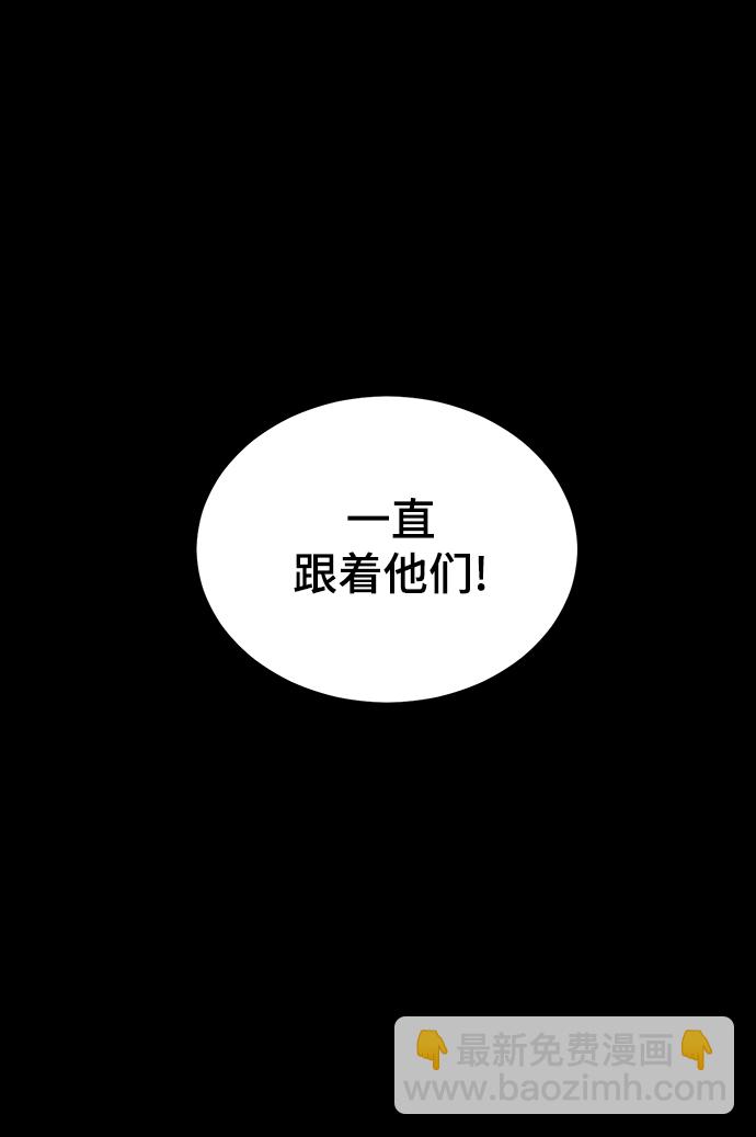 第78话10