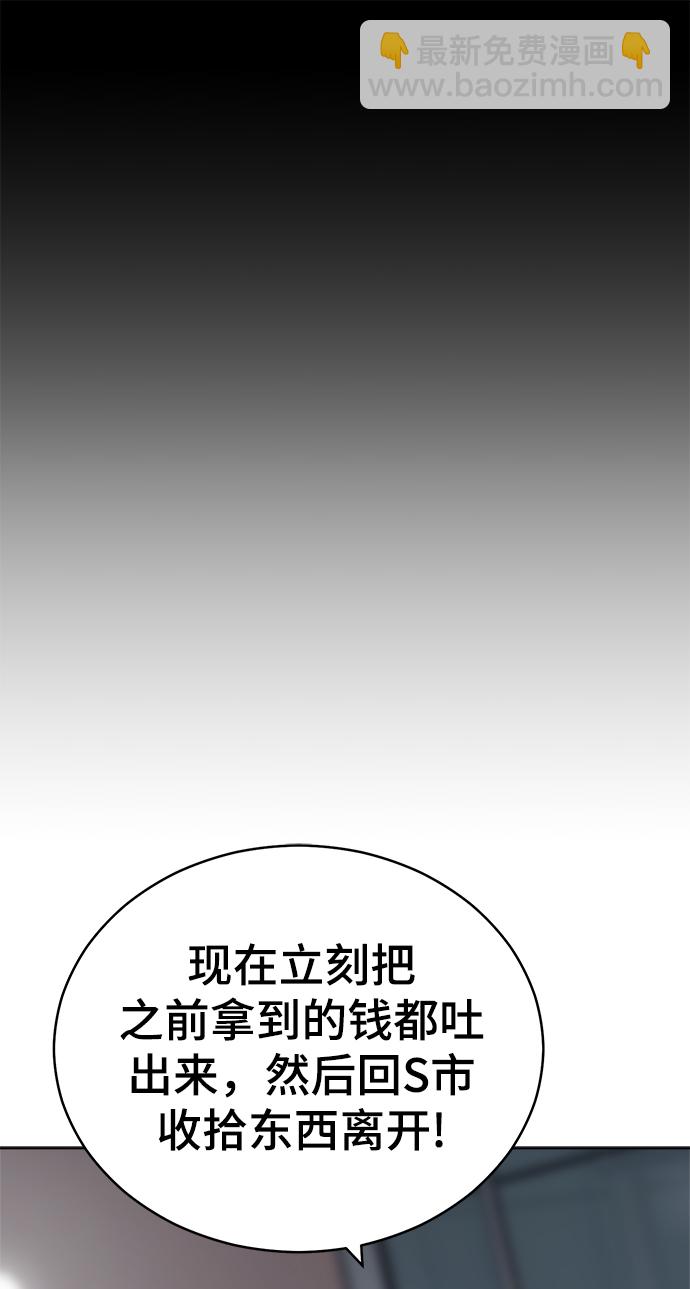 第78话11