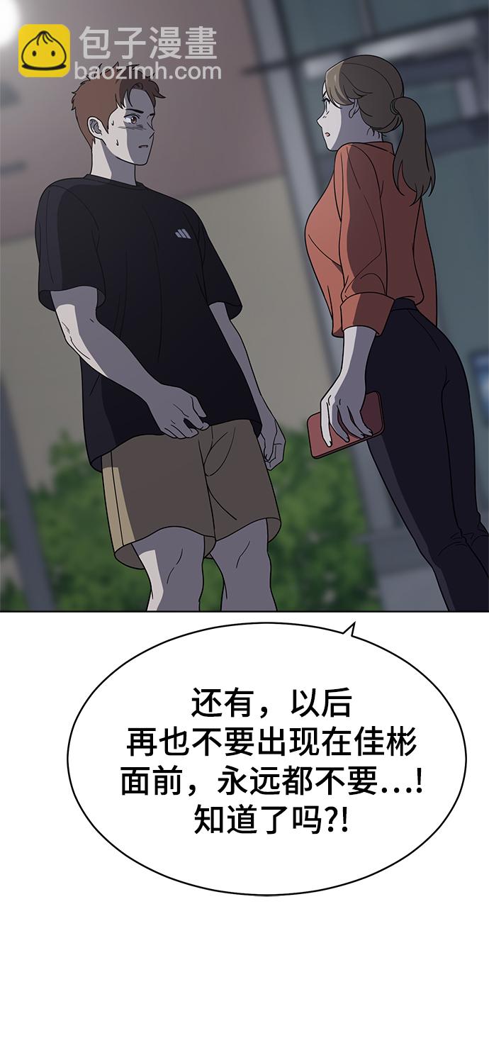 第78话12