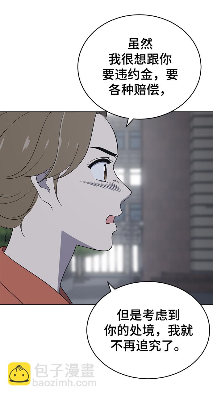 第78话17