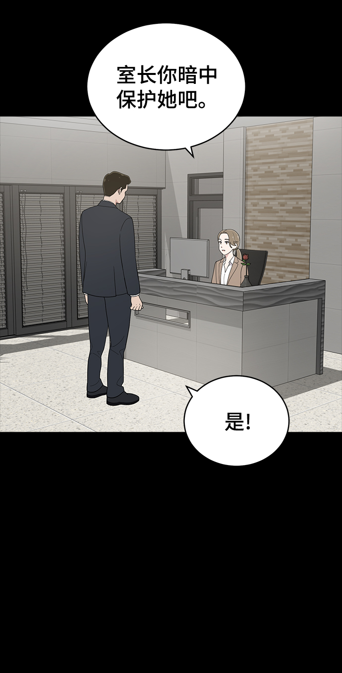 第78话2