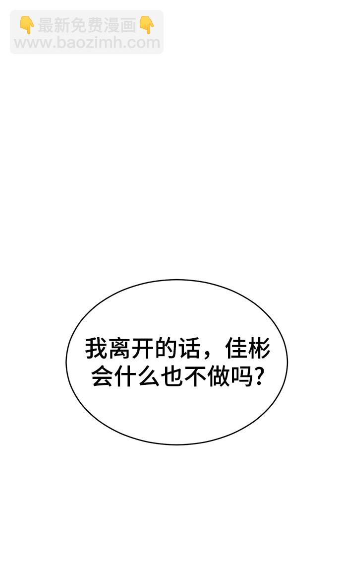 第78话26