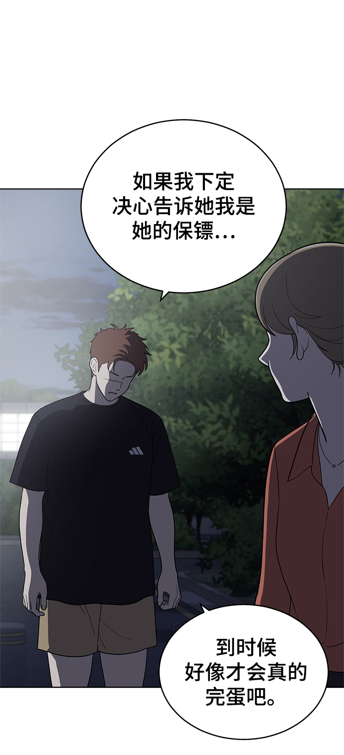 第78话28