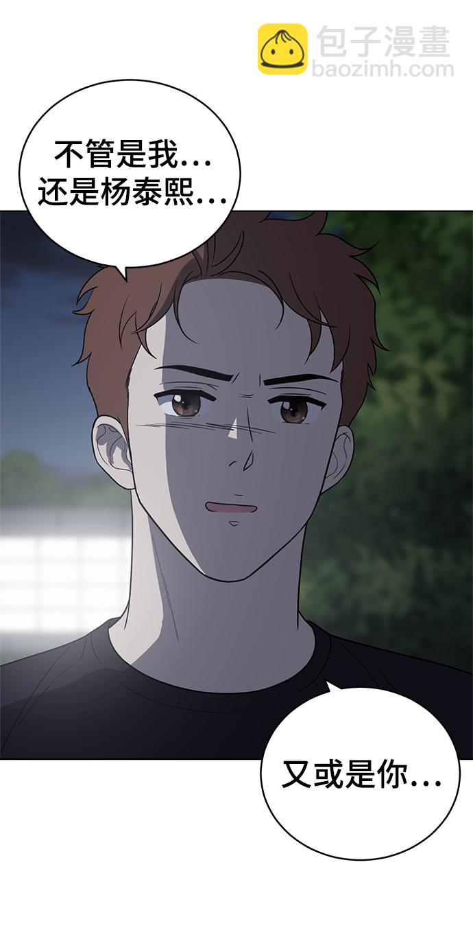 第78话29